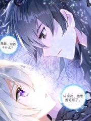 天美传媒杨朵儿董小宛未删减